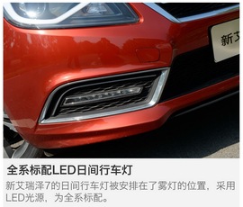 燃油/混动齐发力