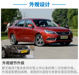 燃油/混动齐发力