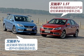 燃油/混动齐发力