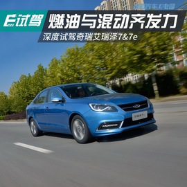 燃油/混动齐发力