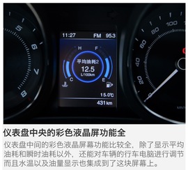 燃油/混动齐发力