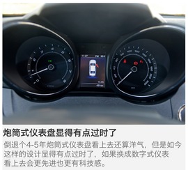 燃油/混动齐发力