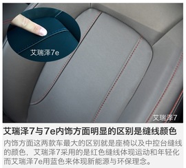 燃油/混动齐发力