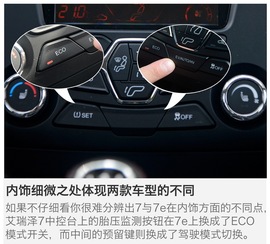 燃油/混动齐发力