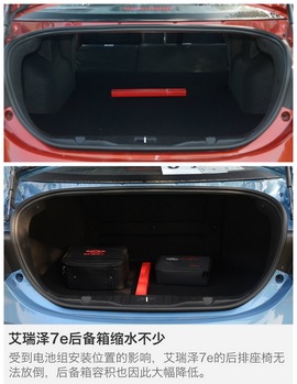 燃油/混动齐发力