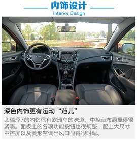 燃油/混动齐发力