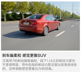 燃油/混动齐发力