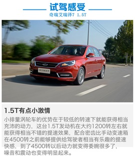 燃油/混动齐发力