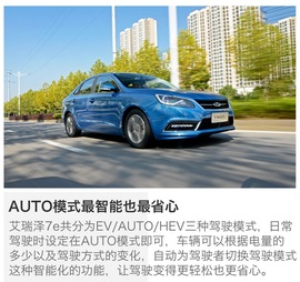 燃油/混动齐发力