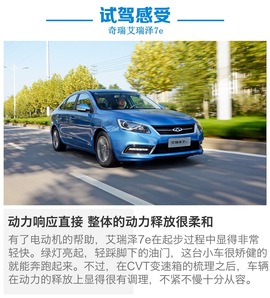 燃油/混动齐发力