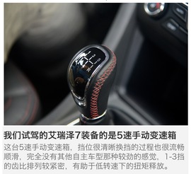 燃油/混动齐发力