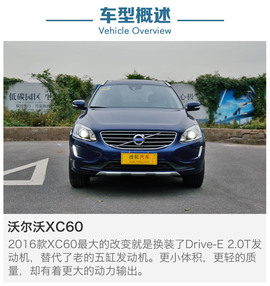 德系之外的新选择