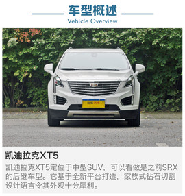 德系之外的新选择