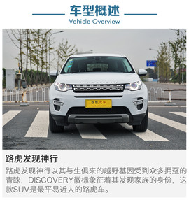 德系之外的新选择