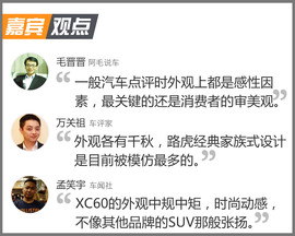 德系之外的新选择