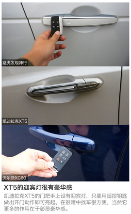 德系之外的新选择