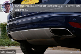 德系之外的新选择