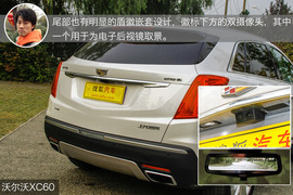 德系之外的新选择