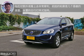 德系之外的新选择