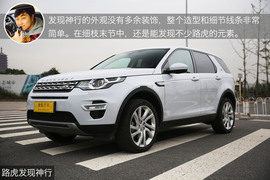 德系之外的新选择