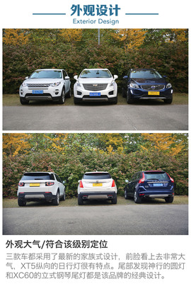 德系之外的新选择