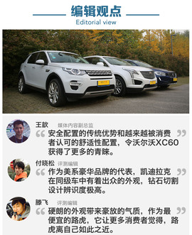 德系之外的新选择