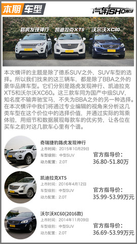 德系之外的新选择