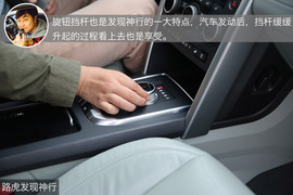 内饰