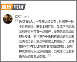 踩数