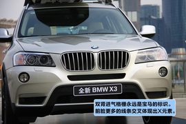 2011款全新宝马X3