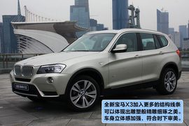 2011款全新宝马X3