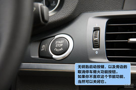 2011款全新宝马X3