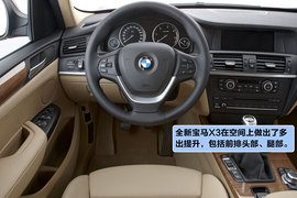 2011款全新宝马X3