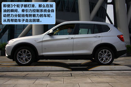 2011款全新宝马X3
