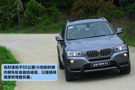 2011款全新宝马X3