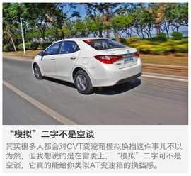 2017款雷凌1.2T