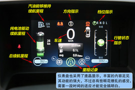 雪佛兰Volt沃蓝达体验