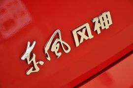 2011款风神S30