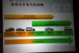 雪佛兰Volt沃蓝达体验
