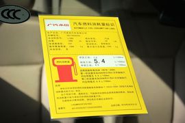 2015款本田锋范1.5L