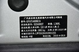   2016款Jeep自由侠 1.4T自动劲能版+