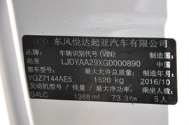 2017款起亚K2三厢