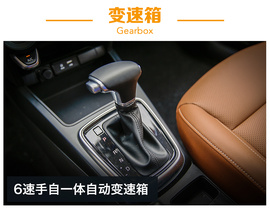 试驾东风悦达起亚新一代K2