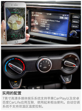 试驾东风悦达起亚新一代K2