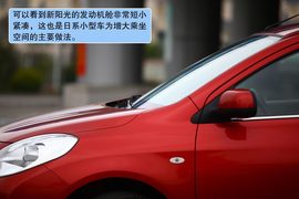 2011款东风日产新阳光大理试驾