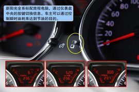 2011款东风日产新阳光大理试驾