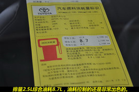 2011款丰田ZELAS杰路驰