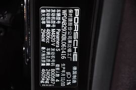 2010款保时捷Panamera