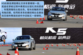 2011款起亚K5试驾