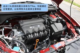 广本理念S1试驾图组